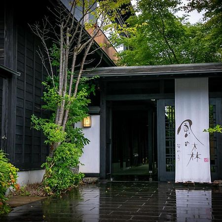 Hotel Yufuin Kaze no Mori Exterior foto